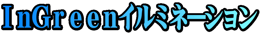 �h���f���������C���~�l�[�V����