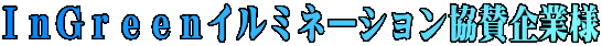 �h���f���������C���~�l�[�V�������^��Ɨl