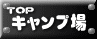 [̋uI[gLvTOP