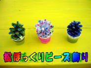 キャンプ場イベント