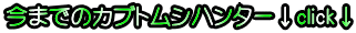 ܂ł̃JugVn^[click