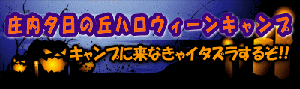 LvɗȂC^Y邼!!