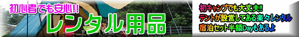 初心者でも安心!!