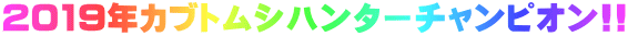 2019NJugVn^[`sI!!