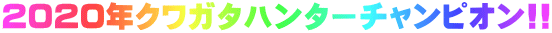 2020NNK^n^[`sI!!
