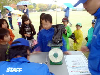 庄内夕日の丘感謝祭